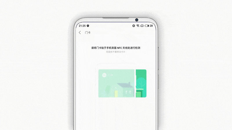 魅族16s一周体验日记：一个老魅友的回归
