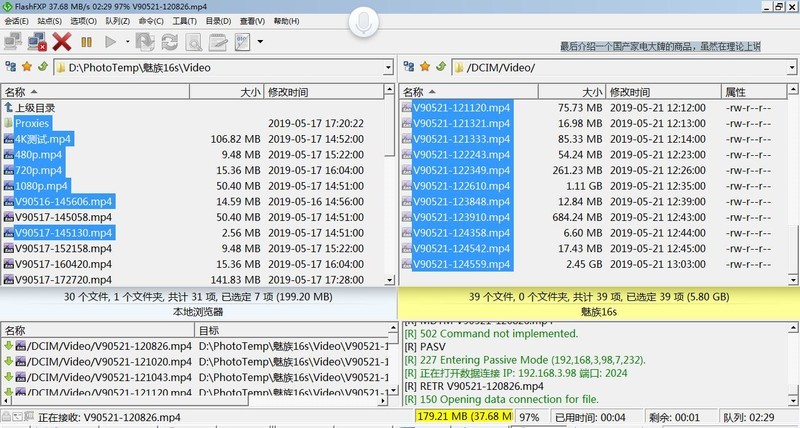“逆潮流”的顺应“潮流”，这次必须得吹一波魅族16s