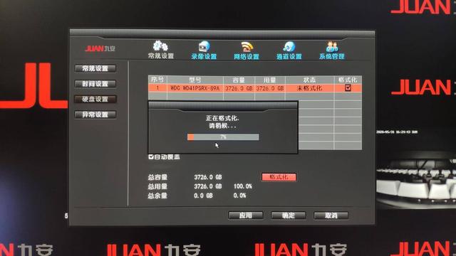 西部数据监控紫盘可堪大任，助力九安打造摄影机无线套装