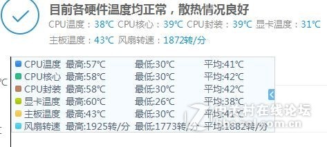 酷鱼S3迷你ITX机箱装机实战（更新测试功耗图）