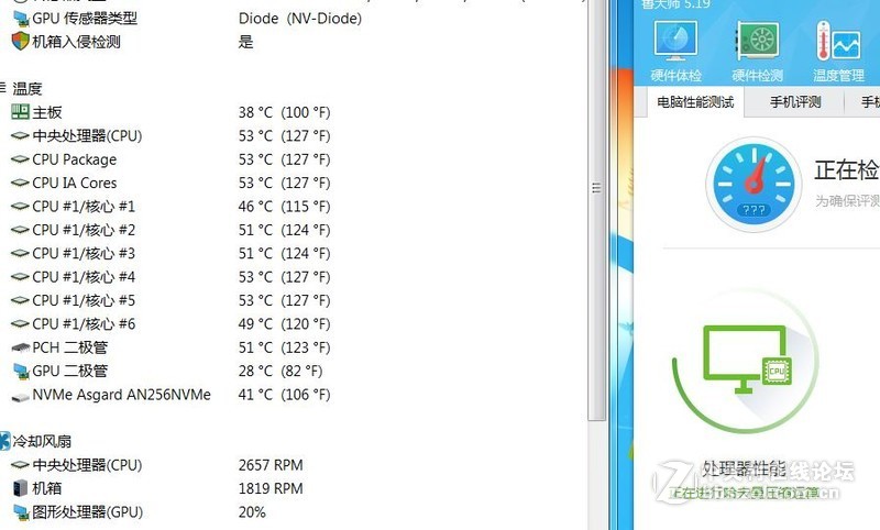 酷鱼S3迷你ITX机箱装机实战（更新测试功耗图）