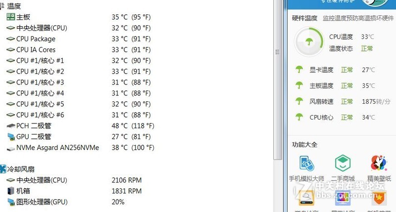 酷鱼S3迷你ITX机箱装机实战（更新测试功耗图）
