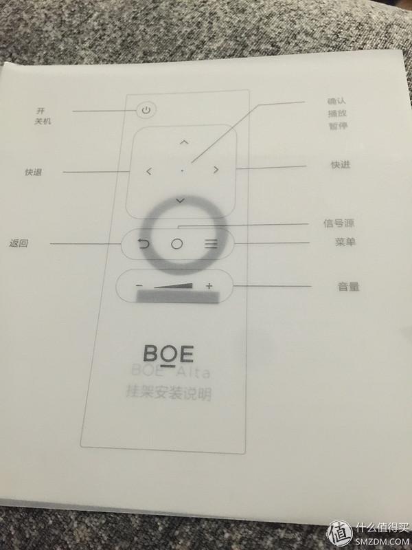 BOE 京东方 Alta 高端电视 开箱体验