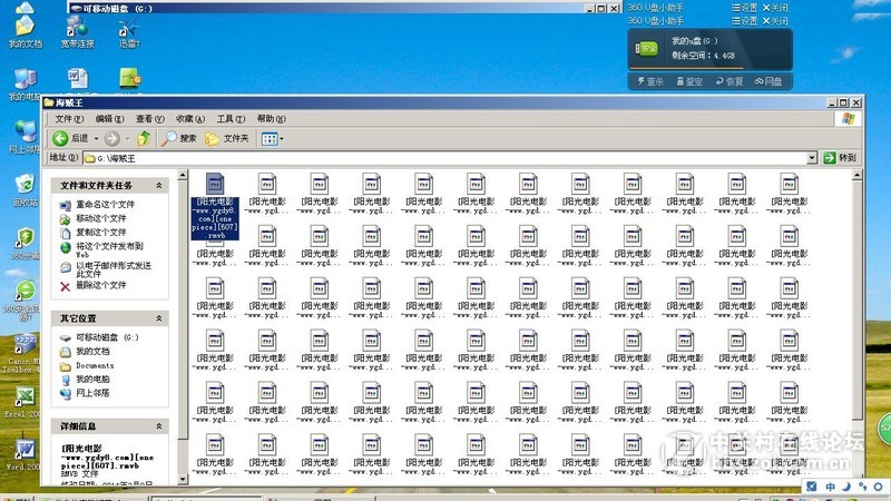 #那些年我的珍藏#储存过去的一切，记录曾经的时光！