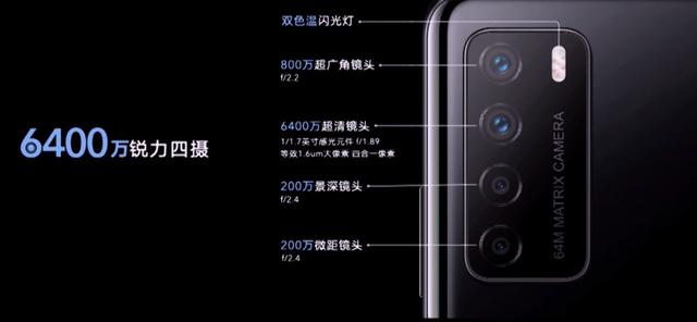 全网首发！超级玩家的荣耀Play 4手机最快上手评测：这颜值你爱？