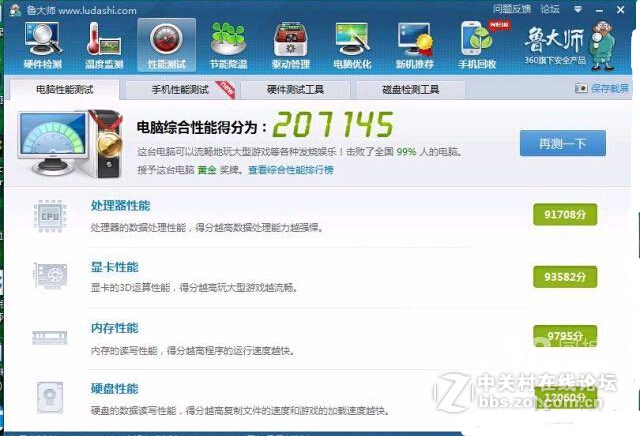 #航嘉测试# 航嘉额定500W电源，看i5 技嘉豪华大板 8G显存 技嘉GTX760 显卡表现