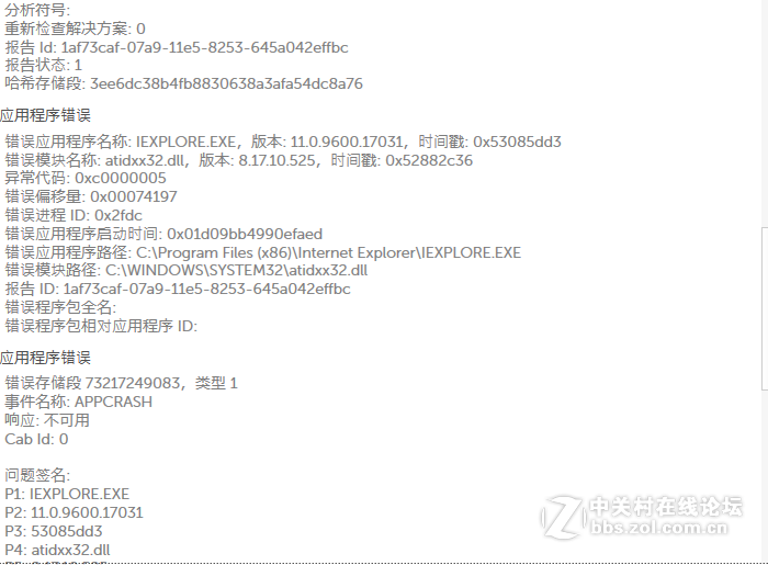 inspiron5535开机时半天开不了