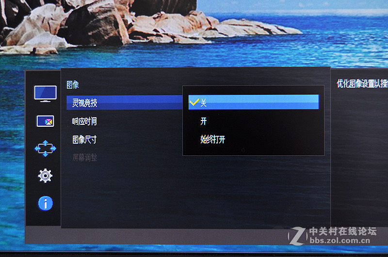 视觉爽，功能赞！不止是游戏利器的曲面显示器分享