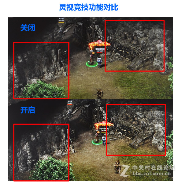 视觉爽，功能赞！不止是游戏利器的曲面显示器分享