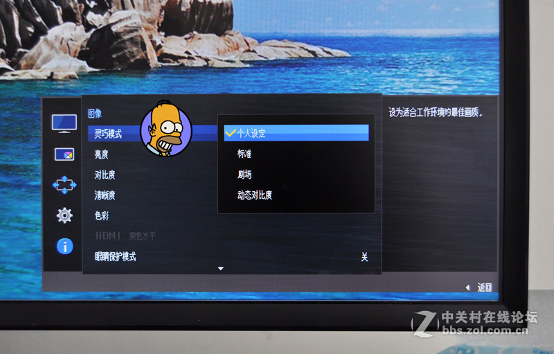 视觉爽，功能赞！不止是游戏利器的曲面显示器分享