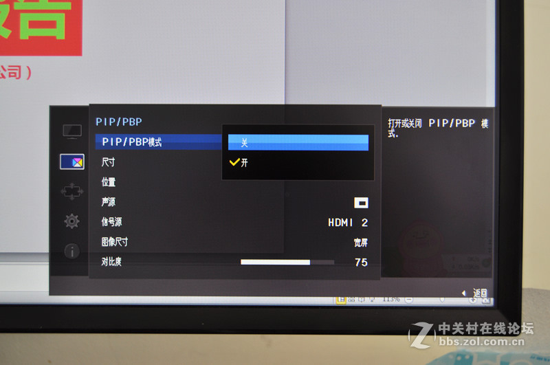 视觉爽，功能赞！不止是游戏利器的曲面显示器分享