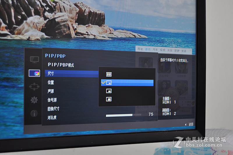 视觉爽，功能赞！不止是游戏利器的曲面显示器分享