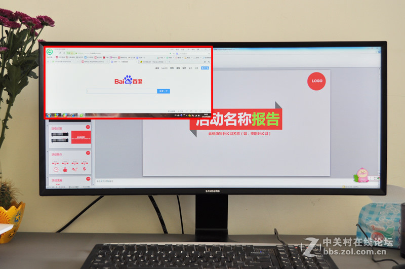 视觉爽，功能赞！不止是游戏利器的曲面显示器分享
