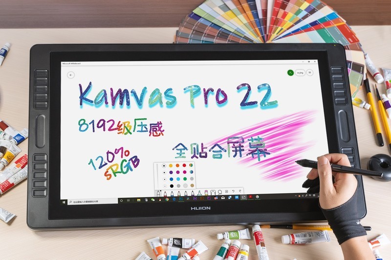 绘王超大数位屏Kamvas Pro22（2019）绘出大视界