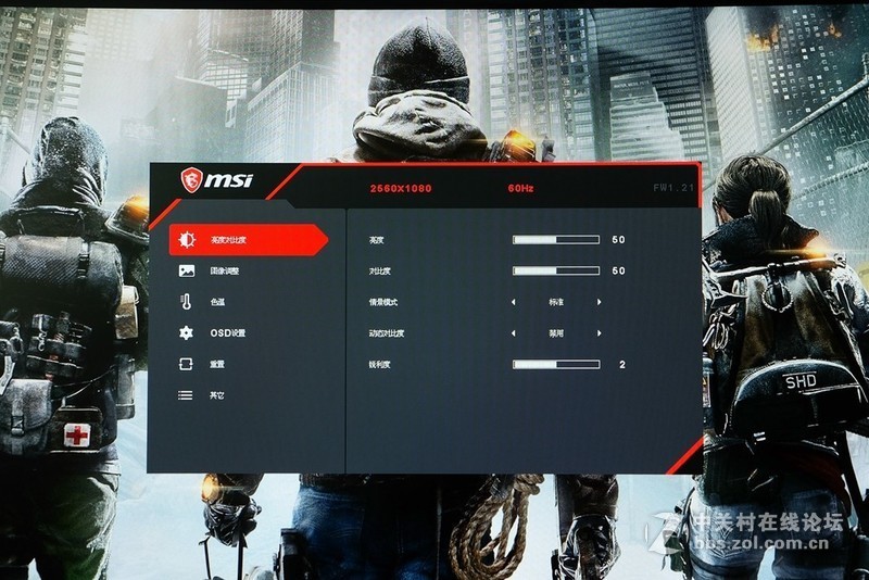 微星电竞显示器PAG301CR体验：超宽曲面屏，200Hz体验丝般顺滑