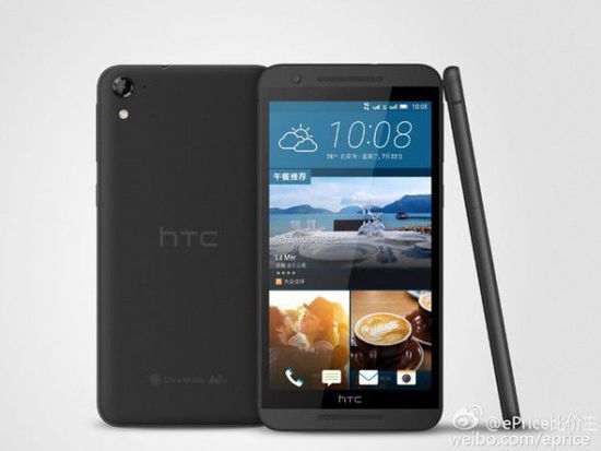 中端新贵 E9S.确定这不是desire系列？不过我喜欢、