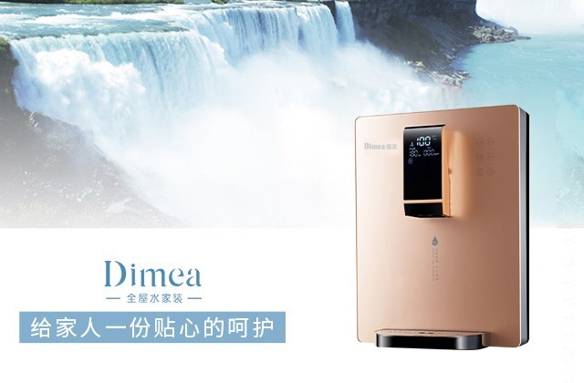 鼎美净水器助你健康畅饮