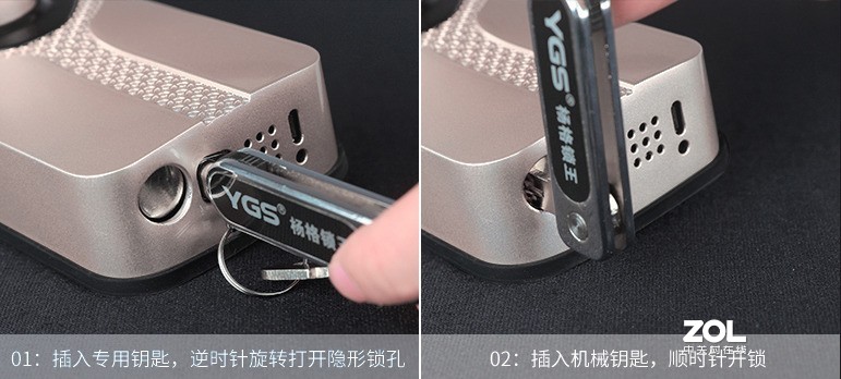 锡纸开锁？杨格隐孔智能锁让你连孔都找不到