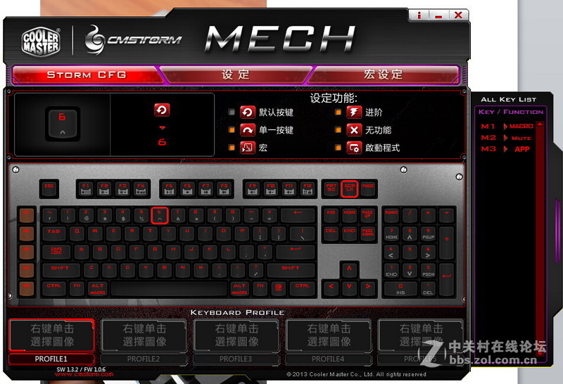 倚天剑、屠龙刀？两把高端机械键盘点评