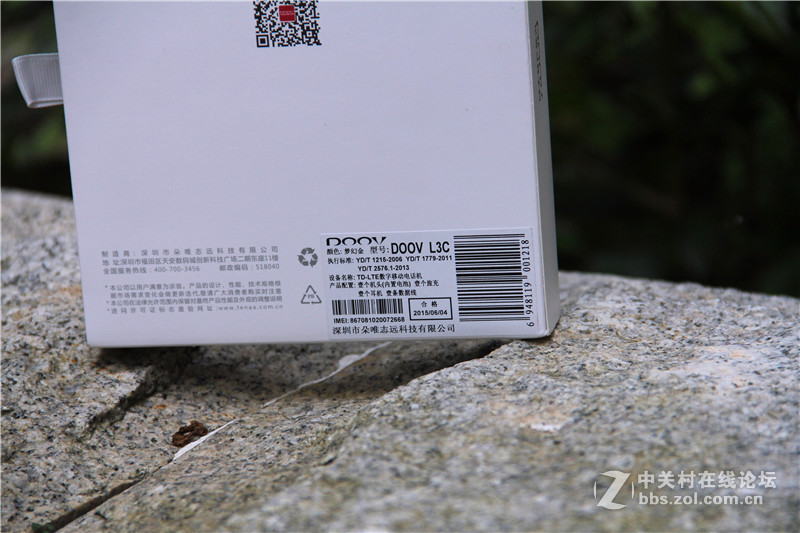 倾国倾城，朵唯倾城L3C首发开箱！