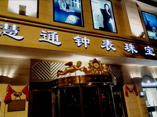 有身份有情怀  体验华为P8max高端商务魅力