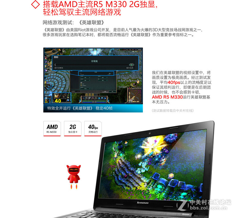 联想我坐堂2015年7月30日联想lenovo小新v3000经典版14英寸笔记本电脑