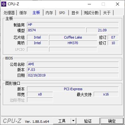 搭载桌面规格RTX显卡！惠普 暗影精灵4 Pro RTX2060显卡游戏本体验
