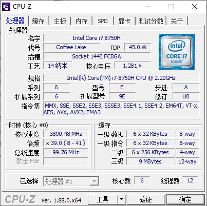 HP 惠普 暗影精灵4 Pro RTX2060显卡游戏本体验