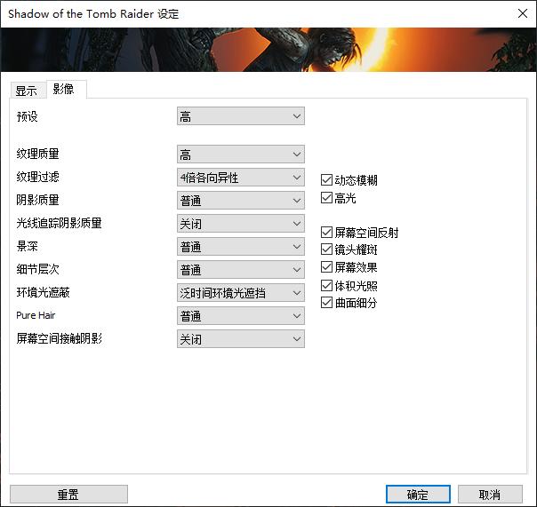 HP 惠普 暗影精灵4 Pro RTX2060显卡游戏本体验