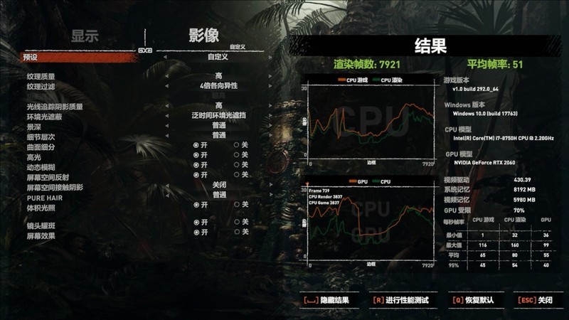HP 惠普 暗影精灵4 Pro RTX2060显卡游戏本体验