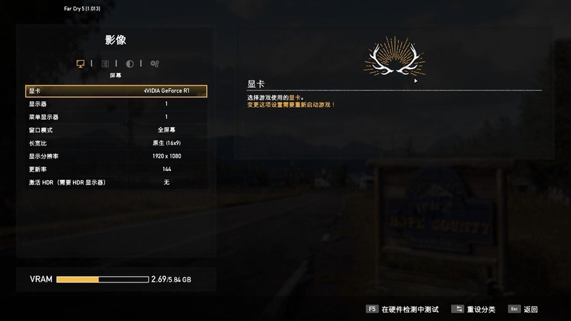 HP 惠普 暗影精灵4 Pro RTX2060显卡游戏本体验