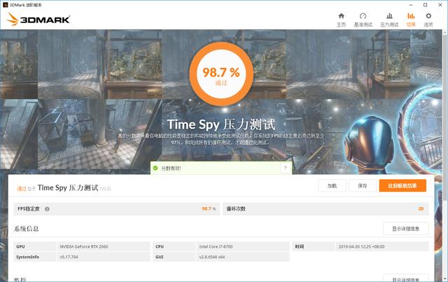 名副其实的甜品卡，2699元体验光追，铭瑄RTX2060体验