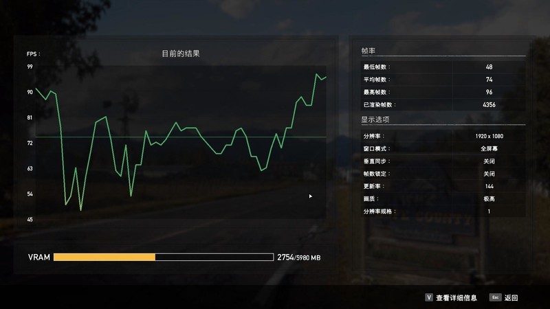 HP 惠普 暗影精灵4 Pro RTX2060显卡游戏本体验