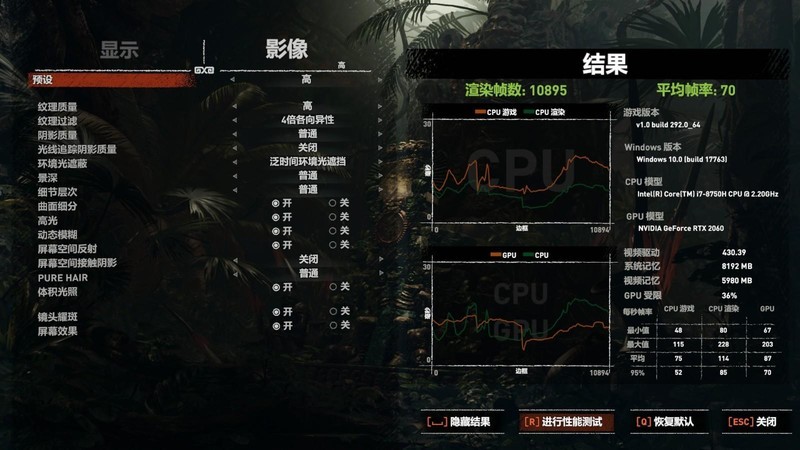 HP 惠普 暗影精灵4 Pro RTX2060显卡游戏本体验
