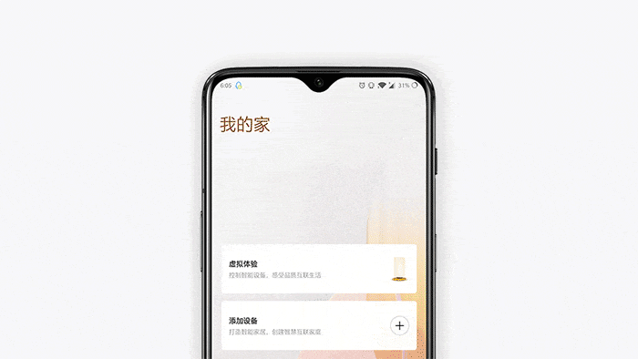 华为路由WS5200四核版：中小户型的网络助理
