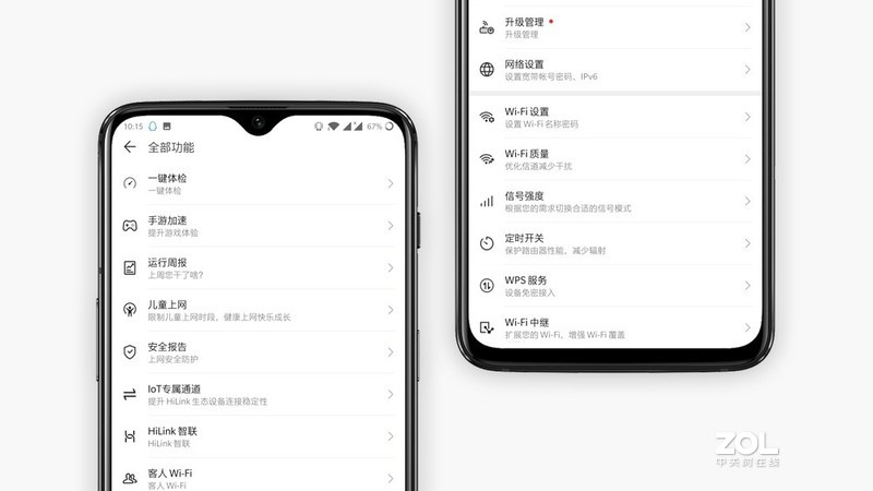 华为路由WS5200四核版：中小户型的网络助理