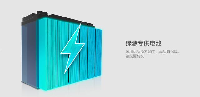 品质有保障的电动车，首选绿源