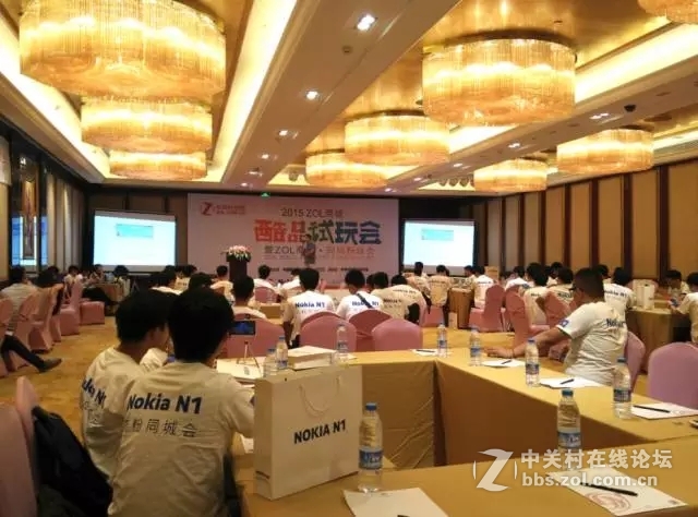 2015ZOL商城酷品试玩会暨ZOL商城·同城粉丝会在广州圆满举行