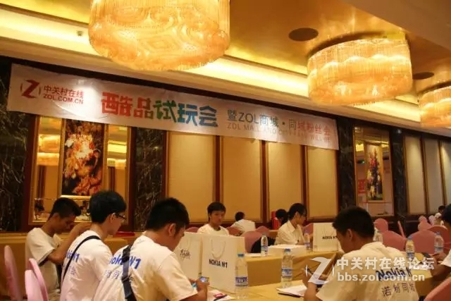 2015ZOL商城酷品试玩会暨ZOL商城·同城粉丝会在广州圆满举行