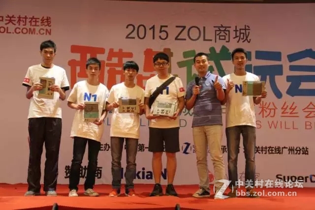 2015ZOL商城酷品试玩会暨ZOL商城·同城粉丝会在广州圆满举行