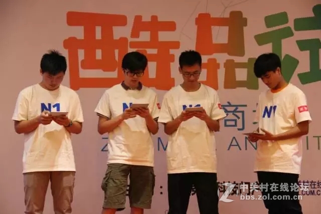 2015ZOL商城酷品试玩会暨ZOL商城·同城粉丝会在广州圆满举行