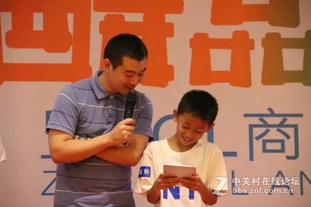 2015ZOL商城酷品试玩会暨ZOL商城·同城粉丝会在广州圆满举行