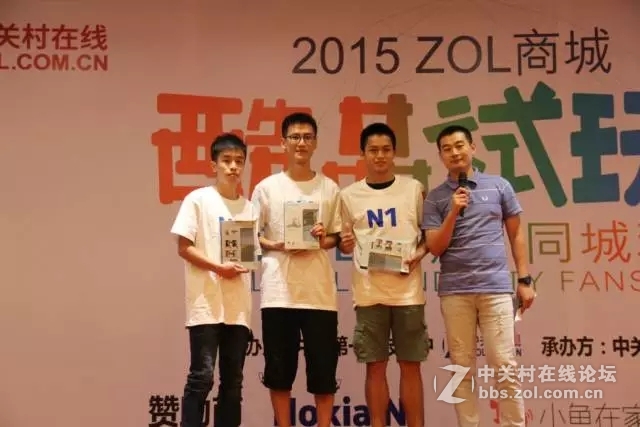 2015ZOL商城酷品试玩会暨ZOL商城·同城粉丝会在广州圆满举行