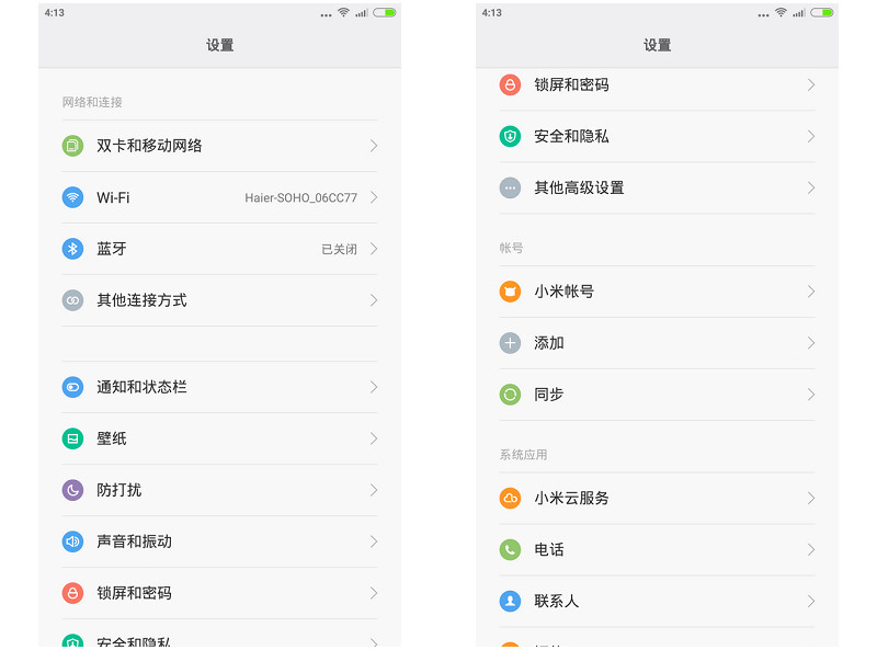 黑白配 小米4i 体验