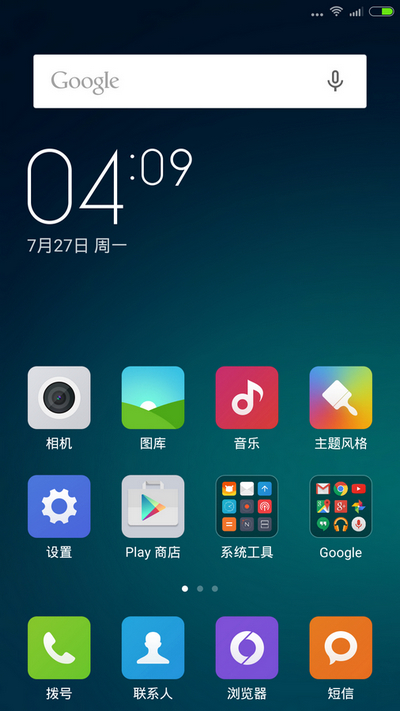 黑白配 小米4i 体验