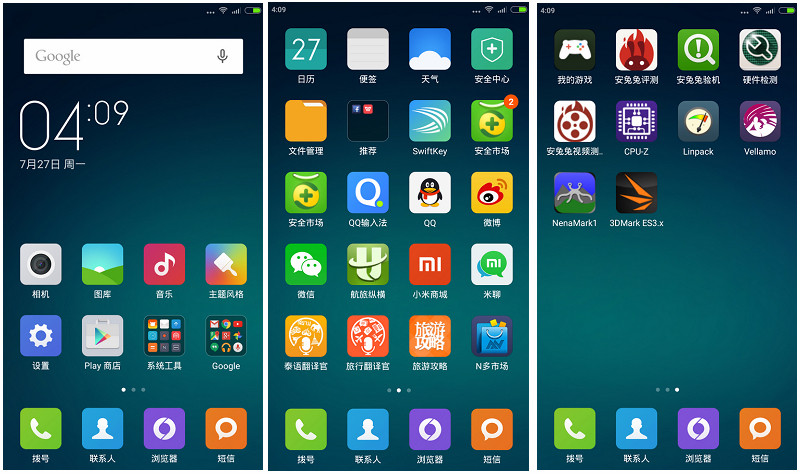 黑白配 小米4i 体验