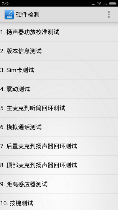 黑白配 小米4i 体验