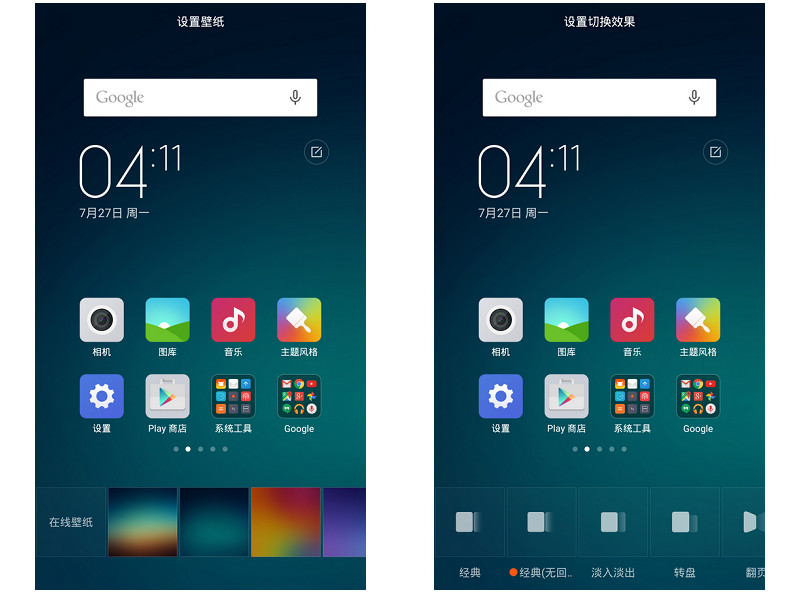 黑白配 小米4i 体验