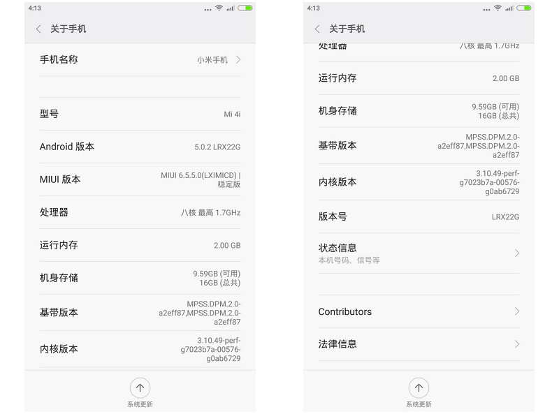 黑白配 小米4i 体验