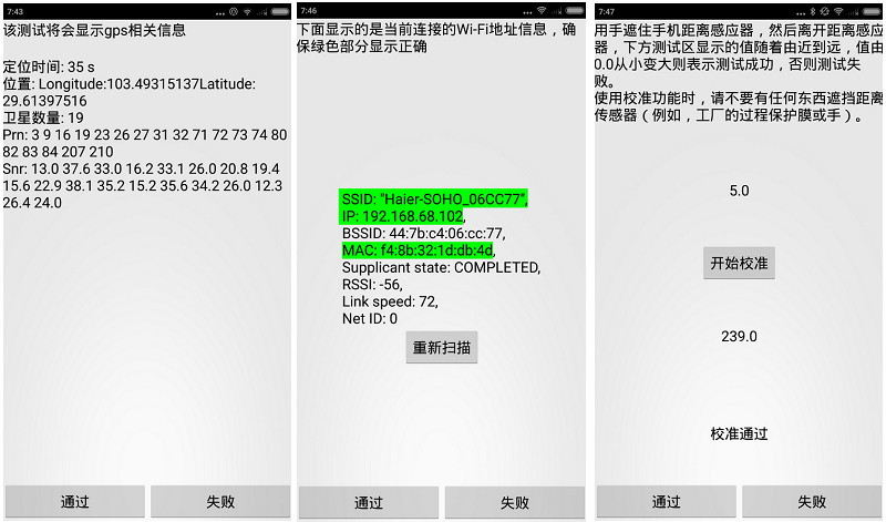 黑白配 小米4i 体验